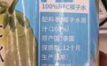 为啥1个椰子十几块,1升椰子水只要9块9?