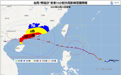 台风“桦加沙”强度如“天鸽”、影响范围如“山竹”,8级大风几乎覆盖全广东