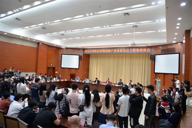 不少自媒体到场追“卤鹅哥”。荣昌区委宣传部供图