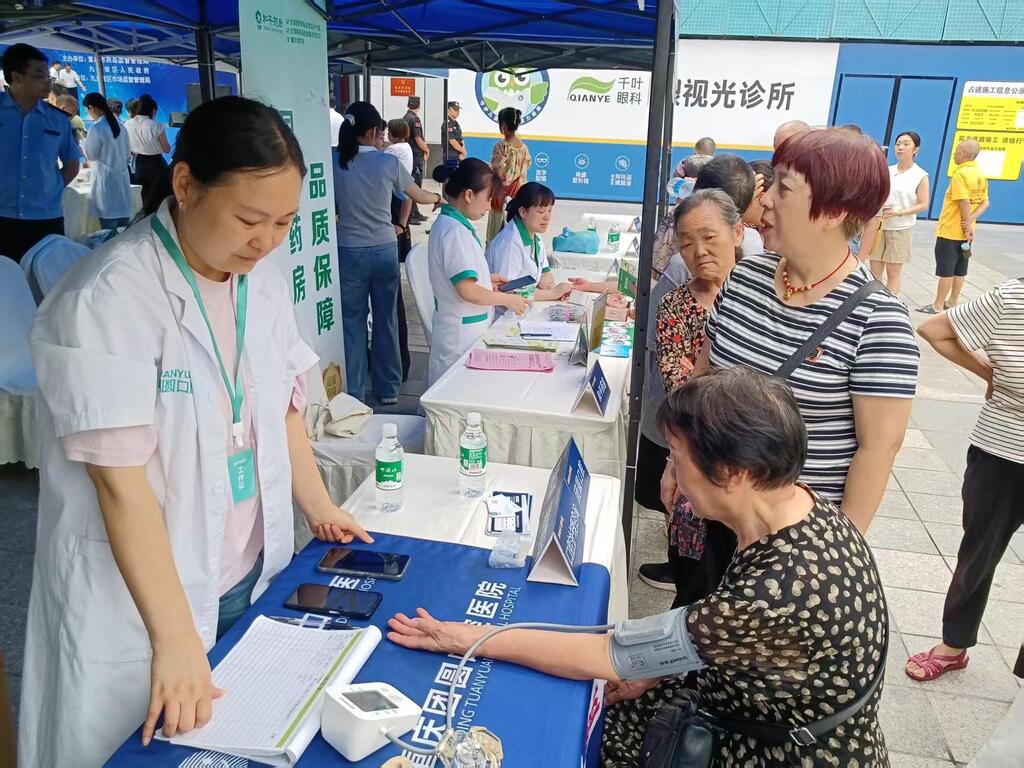 专家为市民义诊。 重庆市药品监督管理局供图