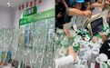 浙江宣传：一杯奶茶到底值多少钱