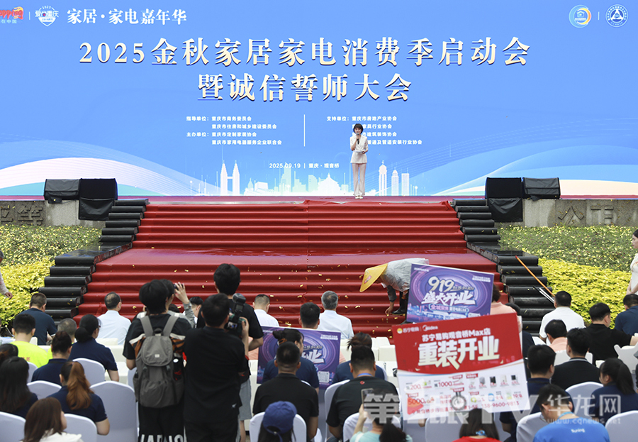 活动现场。第1眼TV-华龙网首席记者 李文科 摄