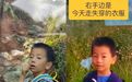 7岁自闭症男孩,夏令营失联