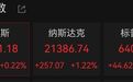 第二家4万亿美元市值公司来了