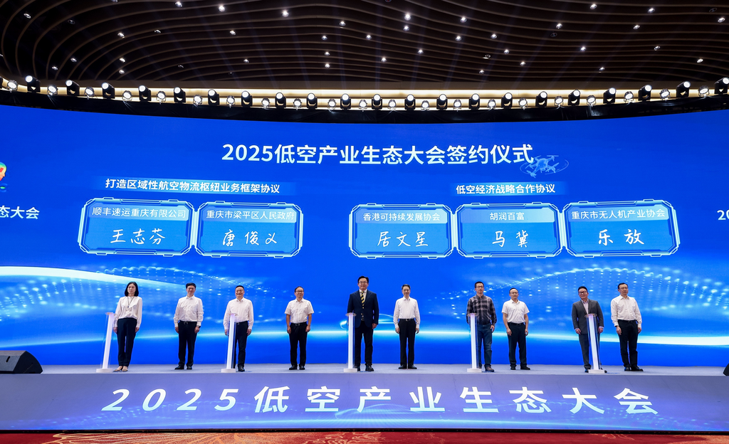 大会现场。受访单位供图