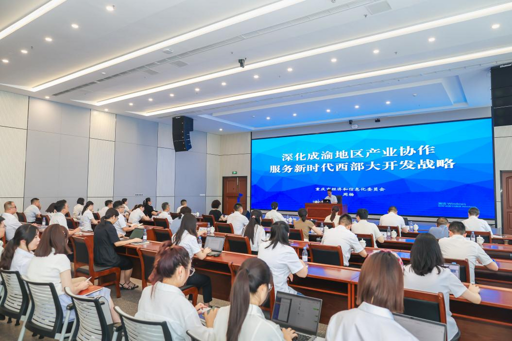 专题党课。重庆市人民政府口岸和物流办公室供图