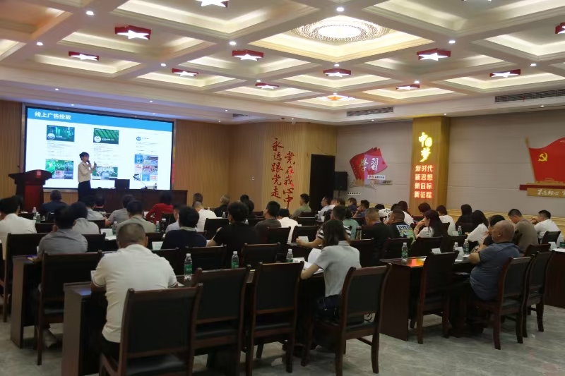 “万企兴万村”行动民营企业家专题培训班在渝举行。受访者供图