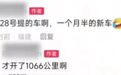 阿维塔06“火”了，多辆豪车“陪葬”，80后新任董事长迎大考