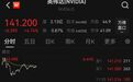 市值重回全球第一，英伟达财报公布，中国市场成为一大变量