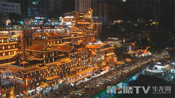 重庆洪崖洞夜景。第1眼TV-华龙网记者 陈毅 摄