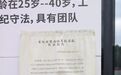 6年半累计亏损255亿!实探“山寨车鼻祖”众泰汽车工厂
