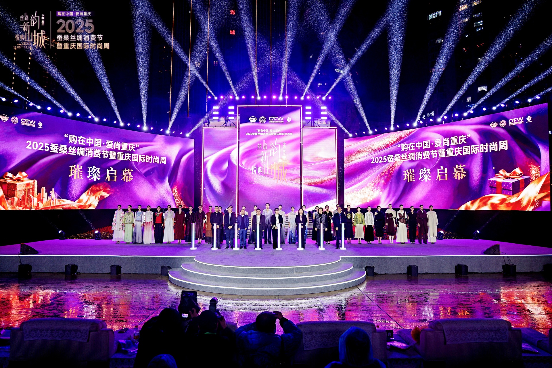 现场举行启幕仪式。受访者供图