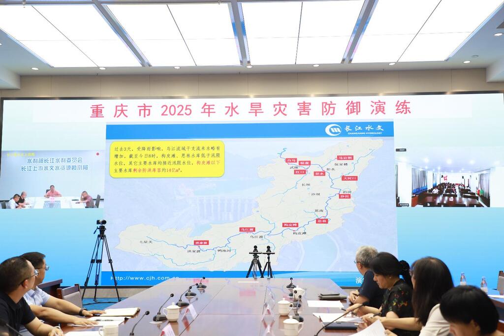 演练现场。重庆市水利局供图