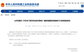 要给隐藏式门把手戴“紧箍咒”!工信部出手,将出台强制性国家标准