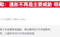 美联储官员“左右互搏”，巴尔金强调通胀未解情况下不应急于降息