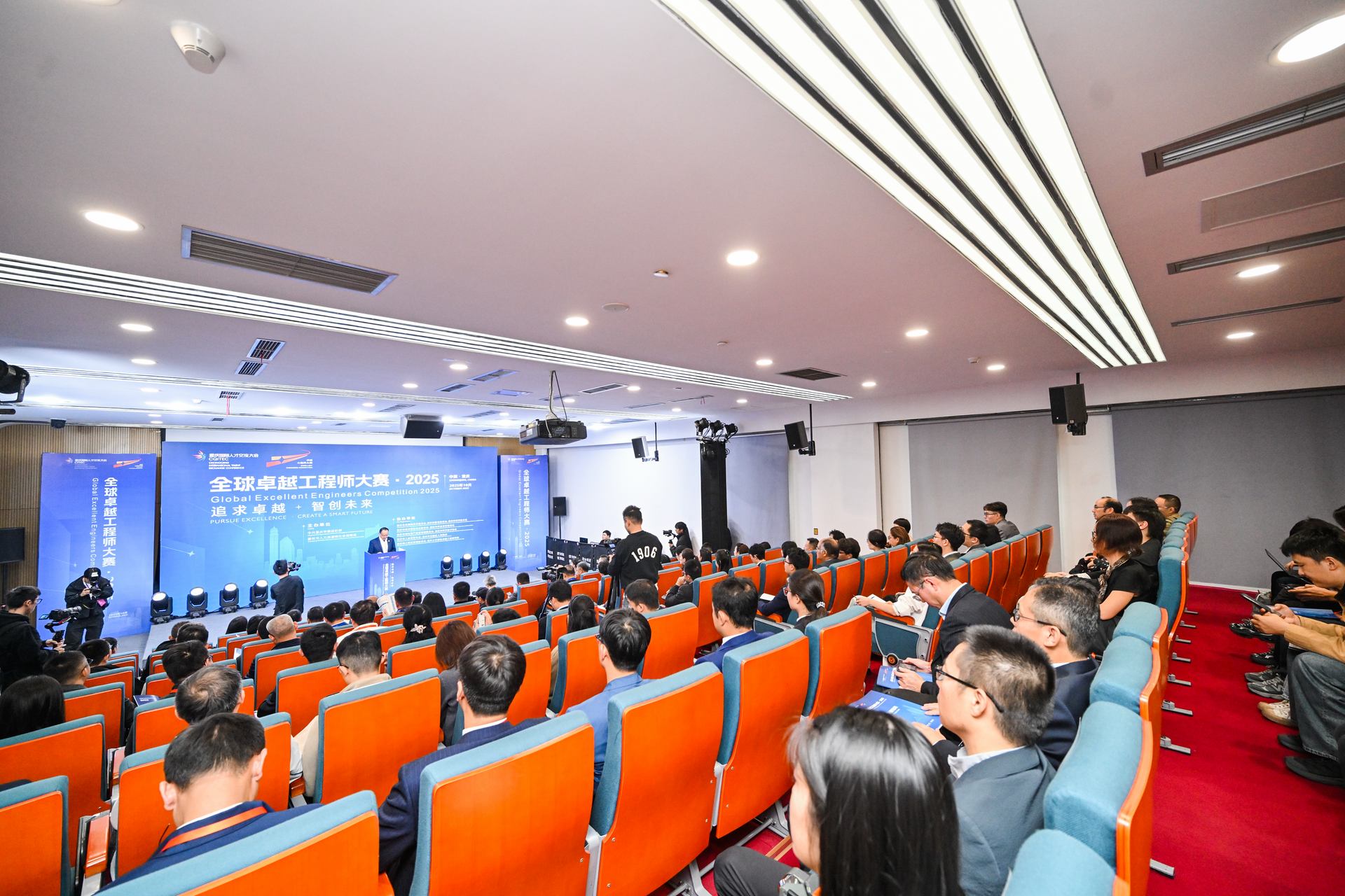 比赛现场。重庆市人力社保局 供图