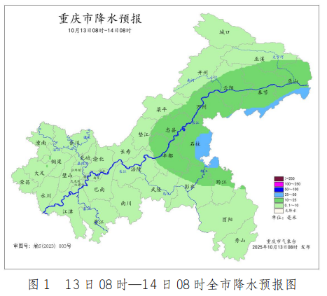 QQ20251013-083642