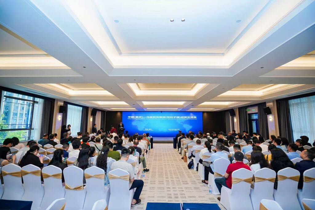 大会现场。受访者供图
