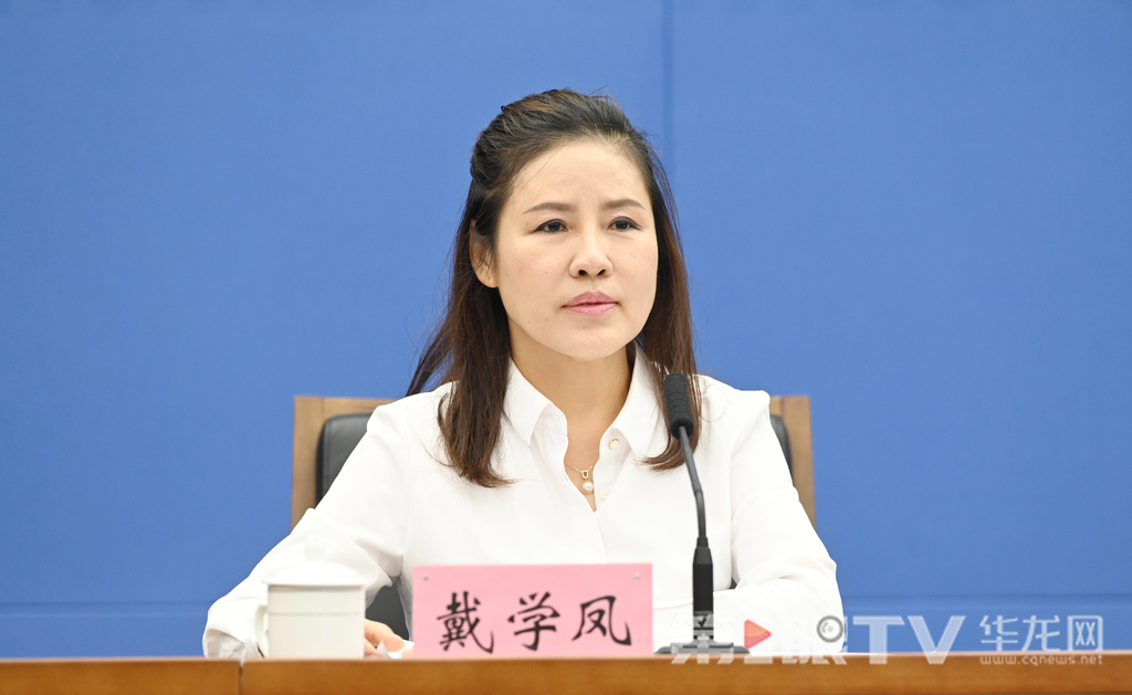 5月9日,《重庆市提升农村饮水质量专项行动方案(2025—2027年)》政策例行吹风会。图为市财政局二级巡视员戴学凤回答记者提问。第1眼TV-华龙网记者 刘润 摄