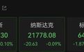 特朗普：美联储要整改！黄金回落，中国资产大涨