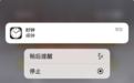 那些经常把闹钟按掉继续睡的人，后来怎么样了？