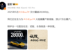 六一儿童节的快乐，全是车圈大佬掐架给的