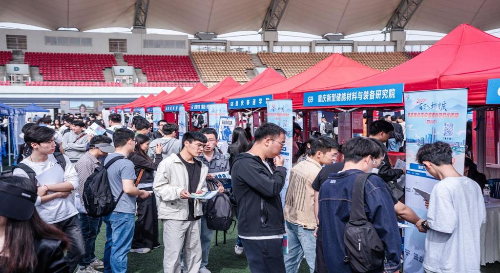 图片3全国重点高校春季巡回引才活动(四川行)现场。重庆市人力社保局 供图