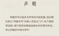 长达500多天的维权，阿嬷手作一审胜诉！认定“邓氏阿嬷手作”商标侵权