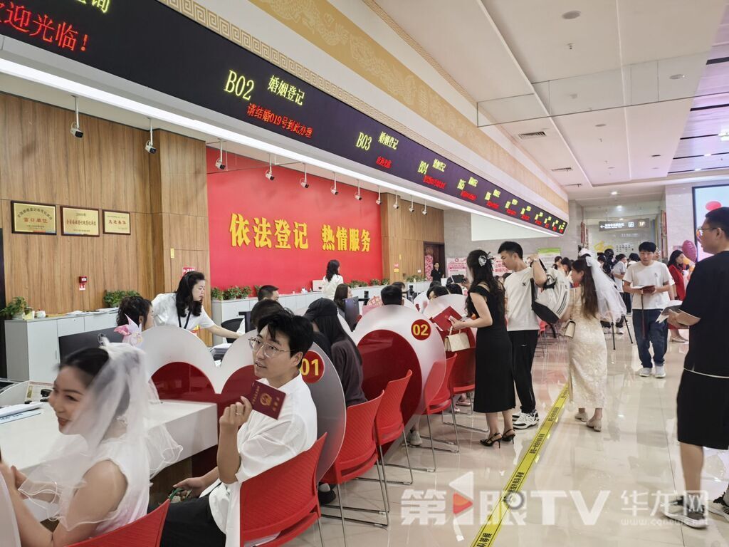 准新人在登记柜台办理结婚登记。第1眼TV-华龙网 李舒 摄