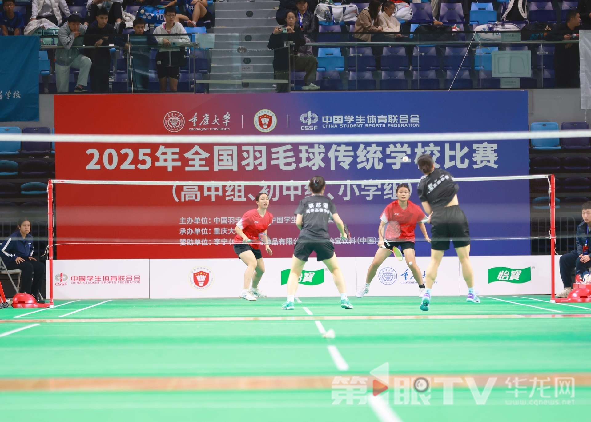 比赛现场。第1眼TV-华龙网记者 罗盛杰 摄