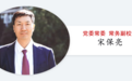 中央批准：武汉大学领导班子成员调整