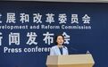 国家发改委回应“苏超”出圈