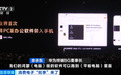 华为上新，价格降了！三星、苹果、小米……密集官宣