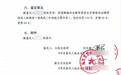 居民被脱落的外墙瓦砖砸中致十级伤残，小区物业赔付16万元