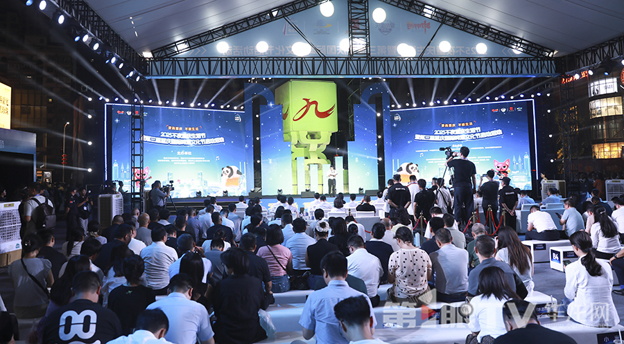 2025不夜重庆生活节暨第三届重庆国际啤酒文化节启动活动举行。第1眼TV-华龙网首席记者 李文科 摄