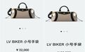 һ1000飡 LVڵǼۣͷ