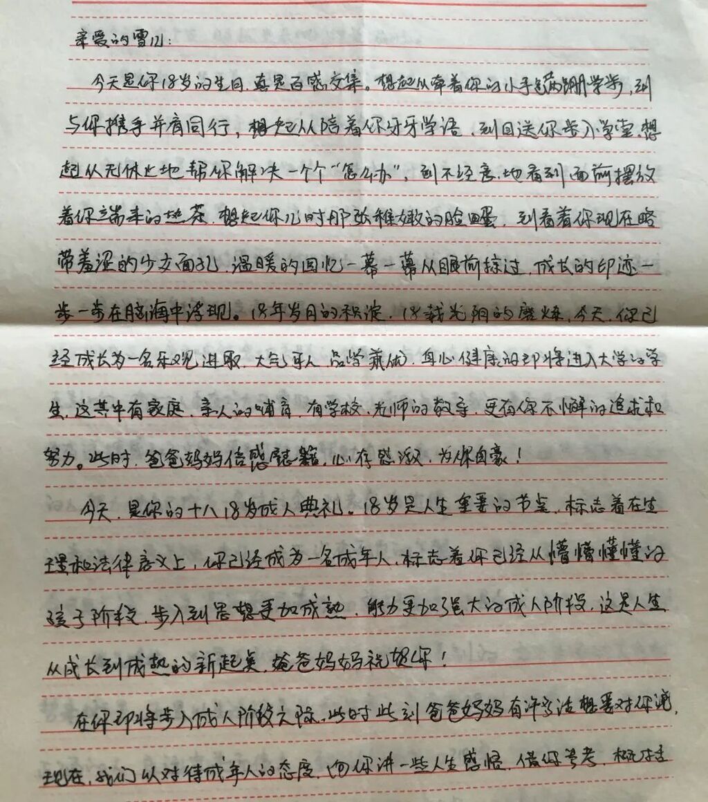 微信图片_20250614000342