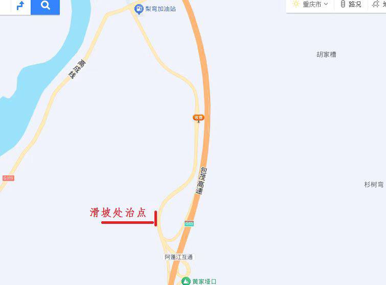 G65包茂高速阿蓬江收费站匝道边坡治理地理位置示意图。受访者供图
