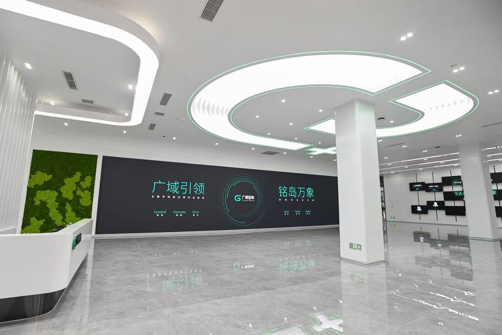 广域铭岛展台。受访者供图
