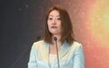 家族纠纷公开化后,宗馥莉首次回应争议:我不会因为风波改变方向