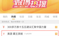 美团“玩不起”？最新回应来了