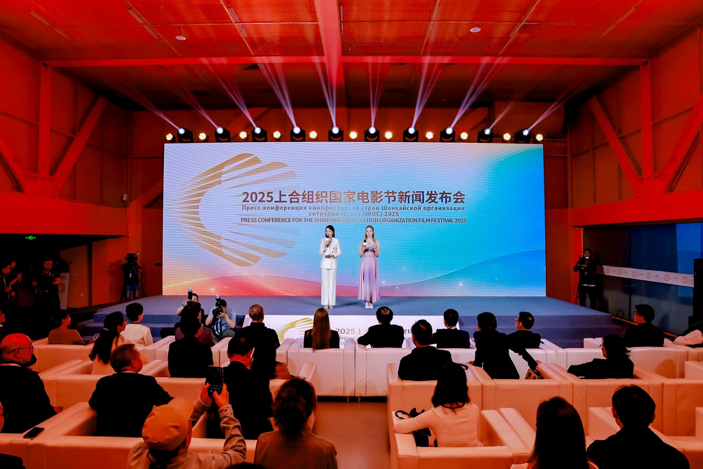 4月23日,2025上合组织国家电影节新闻发布会在北京举行。主办方供图