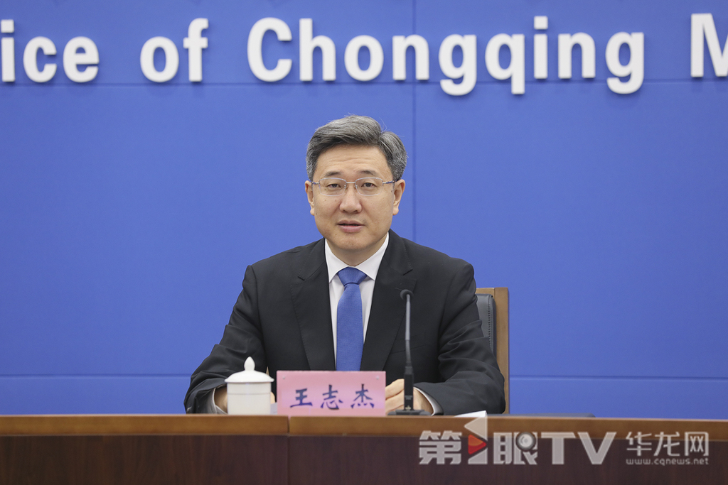 市经济信息委主任王志杰介绍相关情况。第1眼TV-华龙网首席记者 李文科 摄