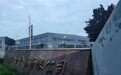 娃哈哈陕西公司乳品车间突停产,员工被迫停工待安置,多部门介入协调处理