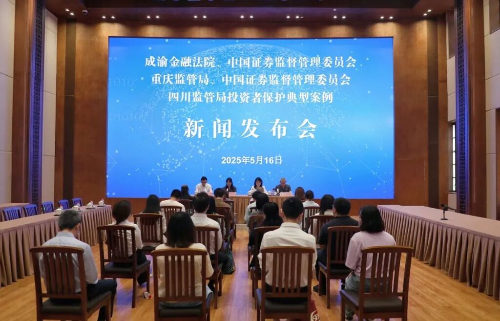 发布会现场。受访单位供图
