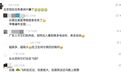 “小强”，究竟有多强？