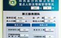 解决看病难,这招就够了?