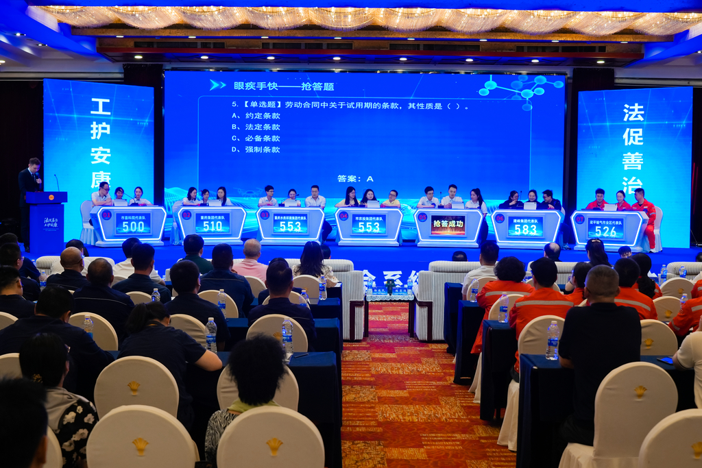 比赛正在激烈地进行着。重庆市总工会供图