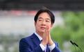 民进党当局再警告艺人!“大罢免”后赖清德无悔意,继续打“抗中牌”