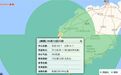 今年第1号台风“蝴蝶”登陆海南